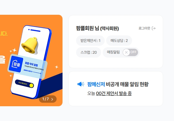 메인화면