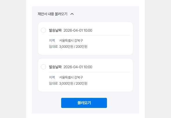 팜메신저
