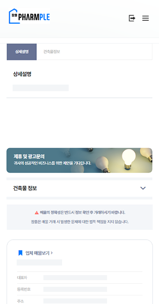 서브디테일배너 모바일