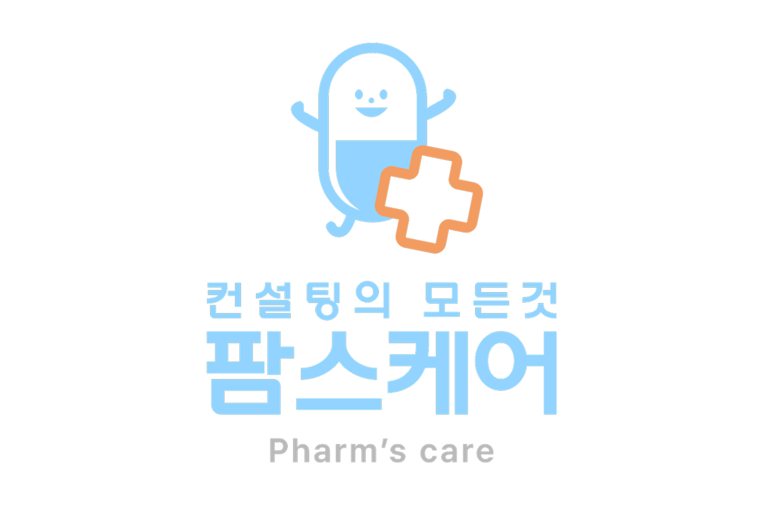 팜스케어