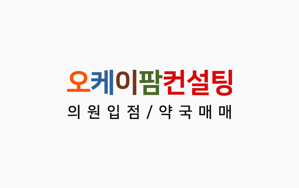 서울공인중개사사무소